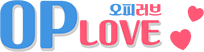 OPlove